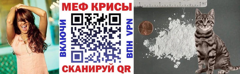 Купить закладку APVP Мефедрон КОКАИН Новоржев
