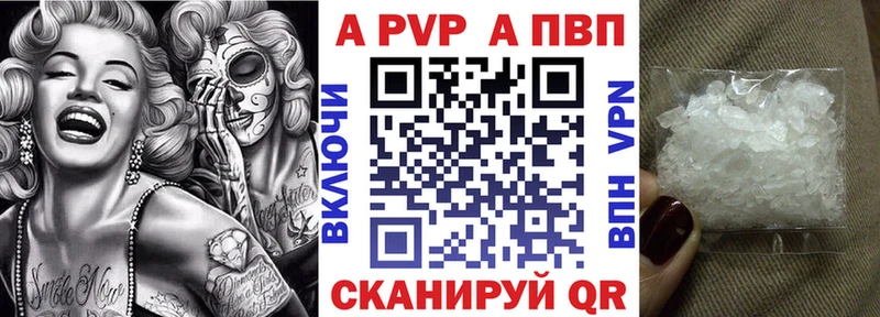 Купить где  Новоржев  A PVP мука 
