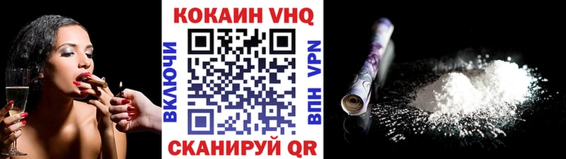 COCAIN 99%  Купить закладки  Новоржев 
