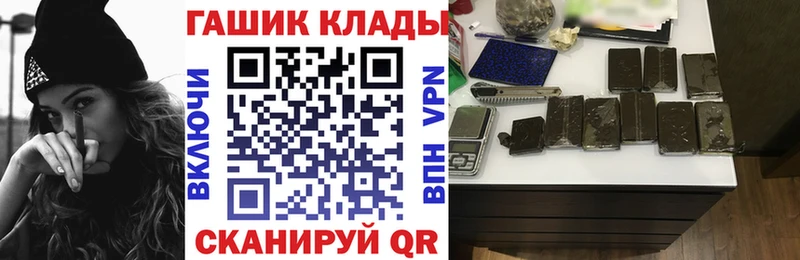 Купить где  Новоржев  Гашиш Cannabis 