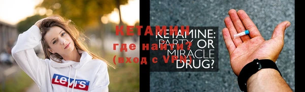 метадон Киреевск