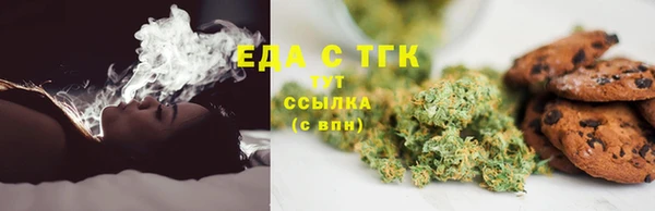 MESCALINE Карпинск