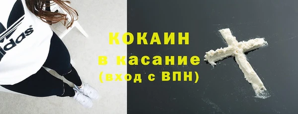 дистиллят марихуана Киренск