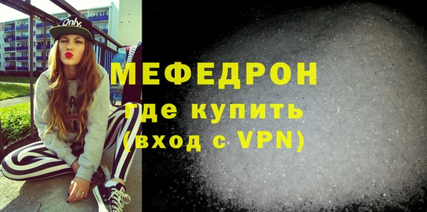 MESCALINE Карпинск