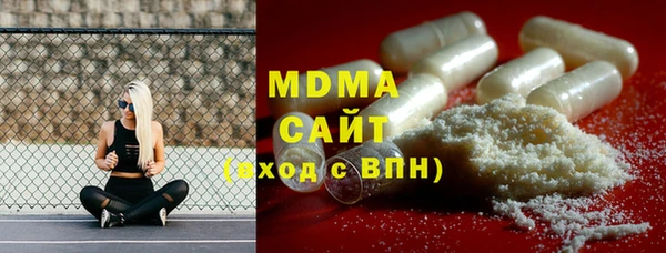 MDMA Premium VHQ Касимов