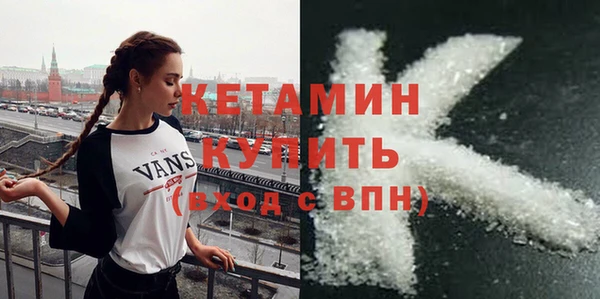 MDMA Premium VHQ Касимов