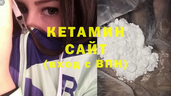 MESCALINE Карпинск