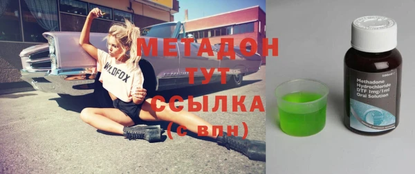 дистиллят марихуана Киренск
