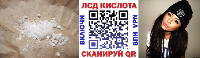 LSD-25 экстази кислота  Купить закладки  Новоржев 