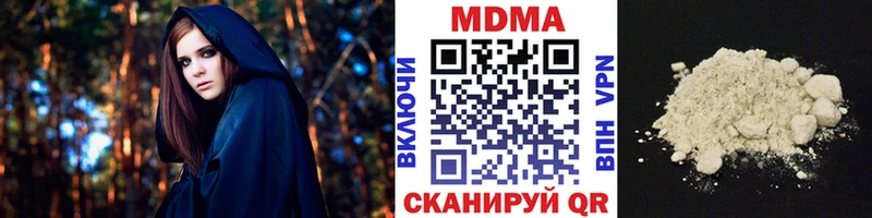 Купить Новоржев МДМА кристаллы