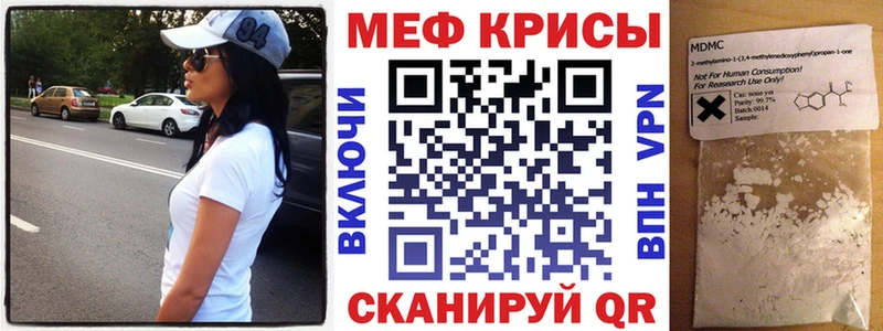 Меф мука Новоржев
