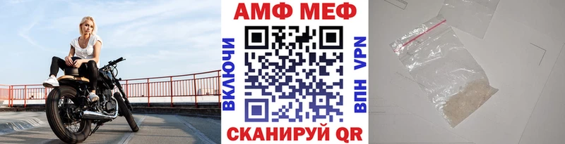 Купить закладки  Новоржев  Первитин пудра 
