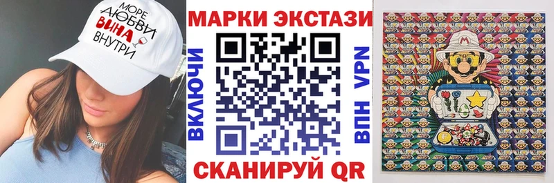 Купить где  Новоржев  Наркотические марки 1,5мг 