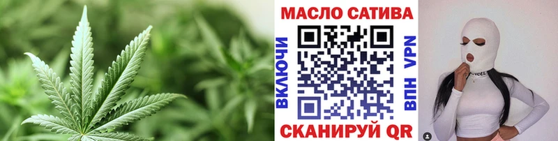 ТГК вейп Купить закладки Новоржев